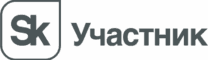 Участник Сколково