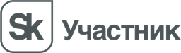 Участник Сколково